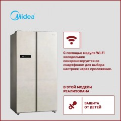Холодильник с морозильником Midea MDRS791MIE33