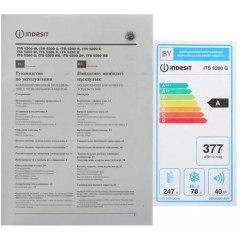 Холодильник с морозильником Indesit ITS 5200 G