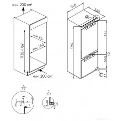 Холодильник ZUGEL ZRI1760FNF
