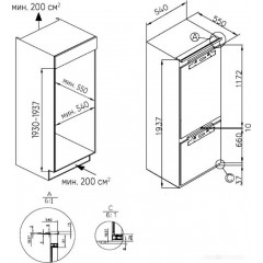 Холодильник ZUGEL ZRI2002FNF