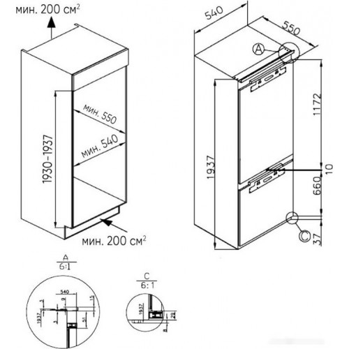 Холодильник ZUGEL ZRI2002FNF