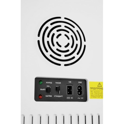 Холодильник для косметики ZUGEL ZCR-001