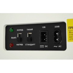 Холодильник для косметики ZUGEL ZCR-003M