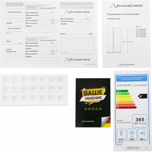 Холодильник side by side Schaub Lorenz SLU S400D4EN