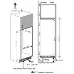 Встраиваемый холодильник Kuppersberg RBN 1760