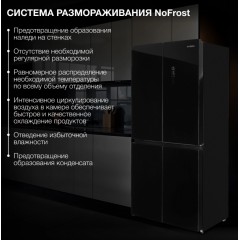 Холодильник Hyundai CM55043F черное стекло