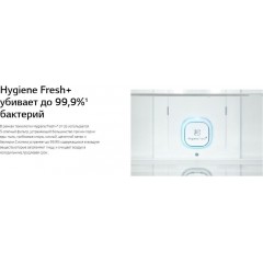 Холодильник LG DoorCooling+ GC-B459FNPW