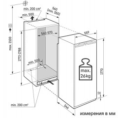 Морозильник Liebherr SIFNf 5108 Pure 5108-22001