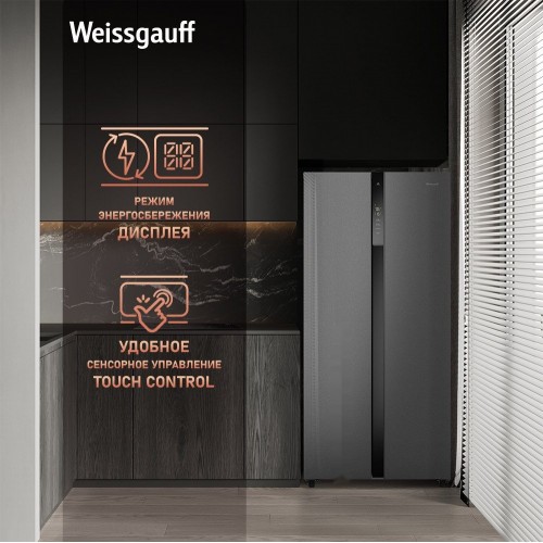 Холодильник side by side Weissgauff WSBS 500 Inverter NoFrost Bru Steel Glass