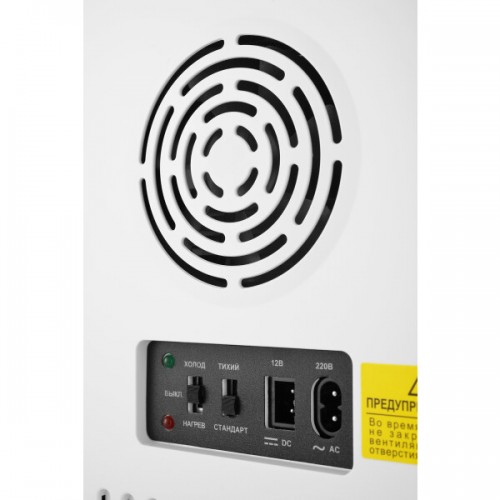 Холодильник для косметики ZUGEL ZCR10