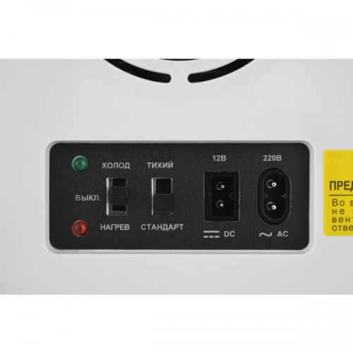 Холодильник для косметики ZUGEL ZCR10