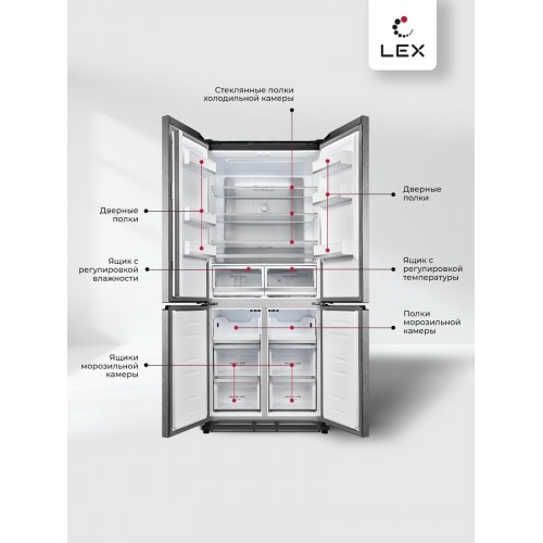 Четырёхдверный холодильник LEX LCD485STGIDBI