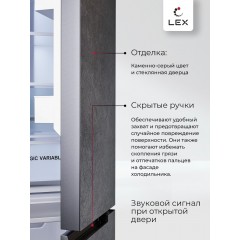 Четырёхдверный холодильник LEX LCD485STGIDBI