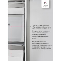 Четырёхдверный холодильник LEX LCD485STGIDBI
