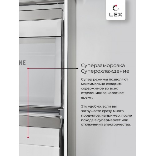 Четырёхдверный холодильник LEX LCD485STGIDBI
