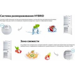 Холодильник Weissgauff WRKI 178 V NoFrost
