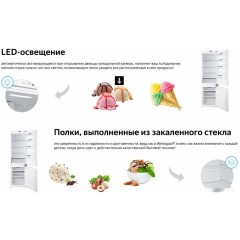 Холодильник Weissgauff WRKI 178 V NoFrost