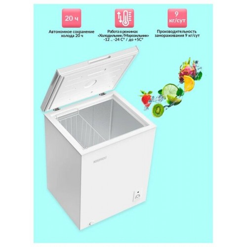 Морозильный ларь NORDFROST CFS 200