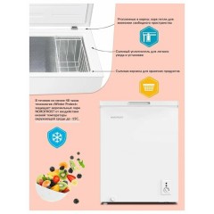 Морозильный ларь NORDFROST CFS 200