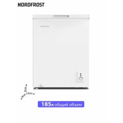 Морозильный ларь NORDFROST CFS 200