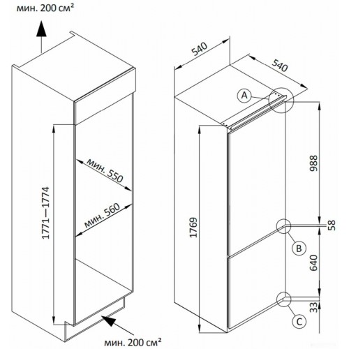Холодильник NORDFROST NRCB 330 NFW