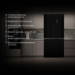 Холодильник с морозильником Hyundai CM45083F черное стекло