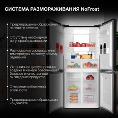 Холодильник с морозильником Hyundai CM45083F черное стекло