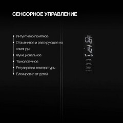 Холодильник с морозильником Hyundai CM45083F черное стекло