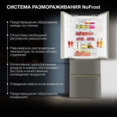 Холодильник Hyundai CM40043F