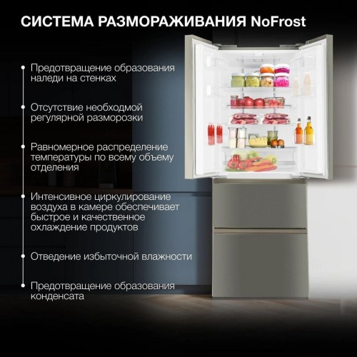 Холодильник Hyundai CM40043F