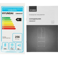 Холодильник Hyundai CM40043F