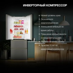 Холодильник Hyundai CM40043F