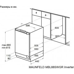 Мини-холодильник Maunfeld MBL88SWGR Inverter