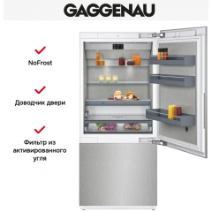 Холодильник с морозильником Gaggenau RB492305