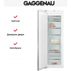 Морозильная камера Gaggenau RF282306