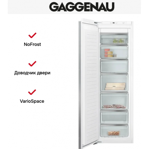 Морозильная камера Gaggenau RF282306
