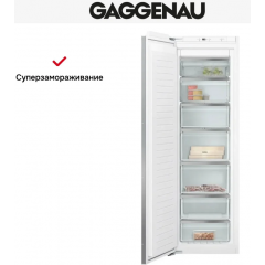 Морозильная камера Gaggenau RF282306