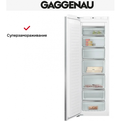 Морозильная камера Gaggenau RF282306
