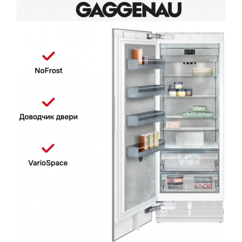 Морозильная камера Gaggenau RF471306