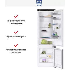 Холодильник с морозильником V-ZUG CCO4T-51108