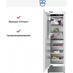 Морозильная камера V-ZUG FR6T-51099 L