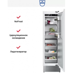 Морозильная камера V-ZUG FR6T-51099 R