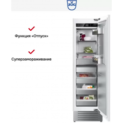 Морозильная камера V-ZUG FR6T-51099 R