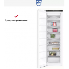 Морозильная камера V-ZUG FR4T-53003