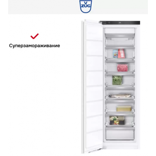 Морозильная камера V-ZUG FR4T-53008