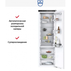 Холодильник V-ZUG CO4T-51139