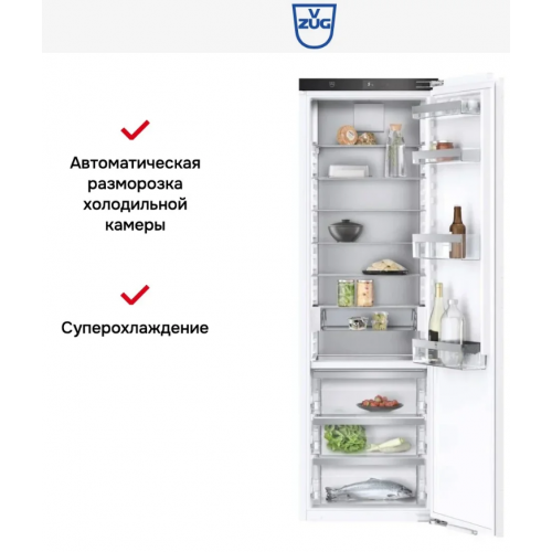 Холодильник V-ZUG CO4T-51139