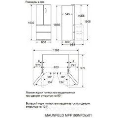 Холодильник side by side Maunfeld MFF190NFDSB01