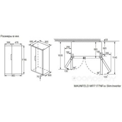 Холодильник side by side Maunfeld MFF177NFW Slim Inverter