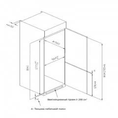 Холодильник Korting KSI 17633 CLF